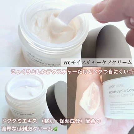 オールナチュラル マスクパックKM/allNATURAL/シートマスク・パックを使ったクチコミ(2枚目)