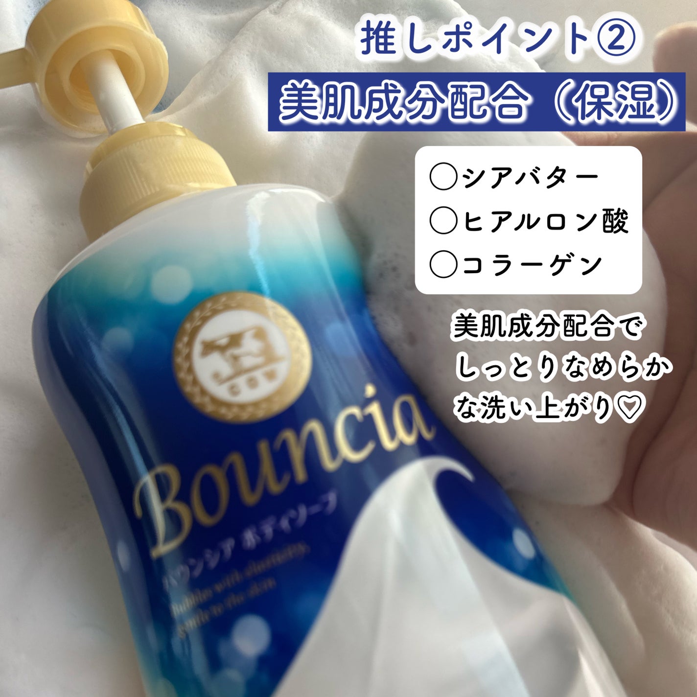 ðŠ@ã©ã³ãã æçš¿ on LIPS ãããªããæ³¡ç«ãŠå人ïŒâïžBounciaããŠã³ã·ã¢ããã£ãœãŒã..ãïŒ4æç®ïŒ