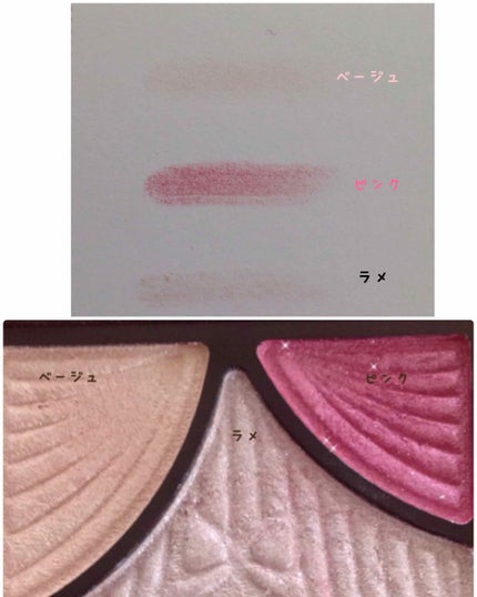 ジューシーピュアアイズ/キャンメイク/アイシャドウパレットを使ったクチコミ(3枚目)