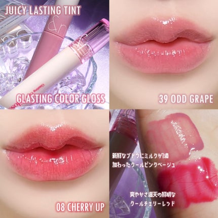 ジューシーラスティングティント/rom&nd/リップティントを使ったクチコミ(6枚目)