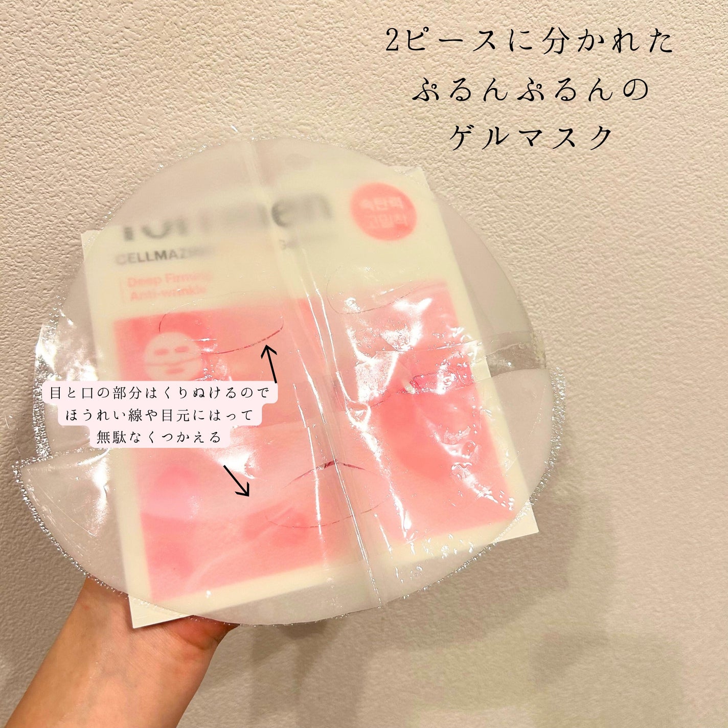 セルメイジング コラーゲン ポア パーフェクティング アンプル/Torriden/美容液を使ったクチコミ(6枚目)