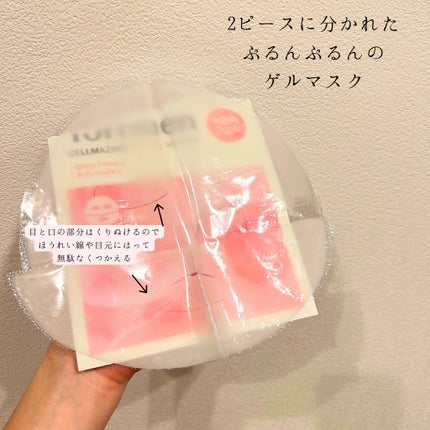 セルメイジング コラーゲン ポア パーフェクティング アンプル/Torriden/美容液を使ったクチコミ(6枚目)