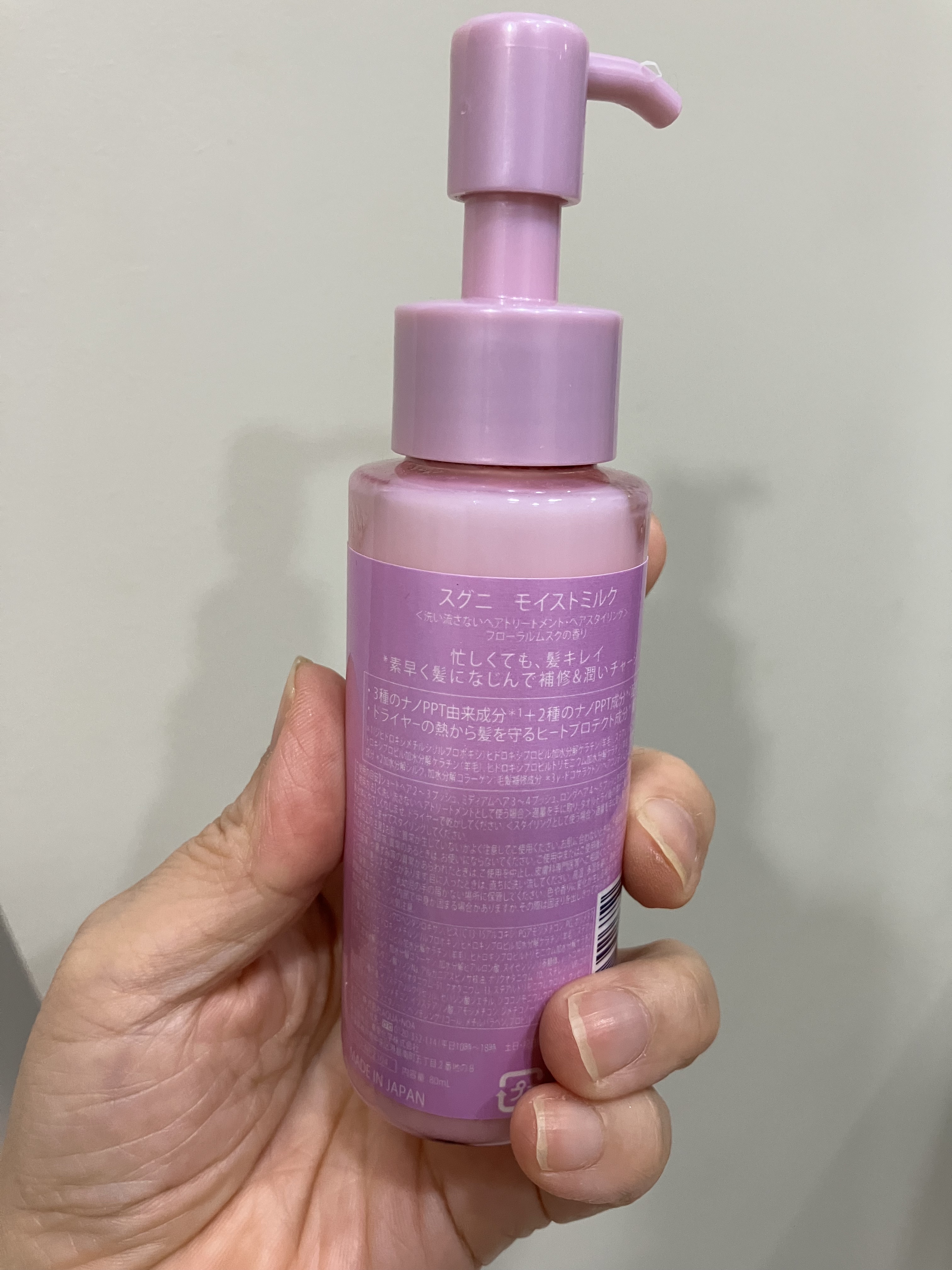 モイストミルク /SGNI/ヘアミルクを使ったクチコミ（3枚目）