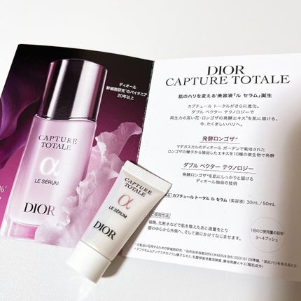 【旧】カプチュール トータル ル セラム/Dior/美容液を使ったクチコミ(2枚目)