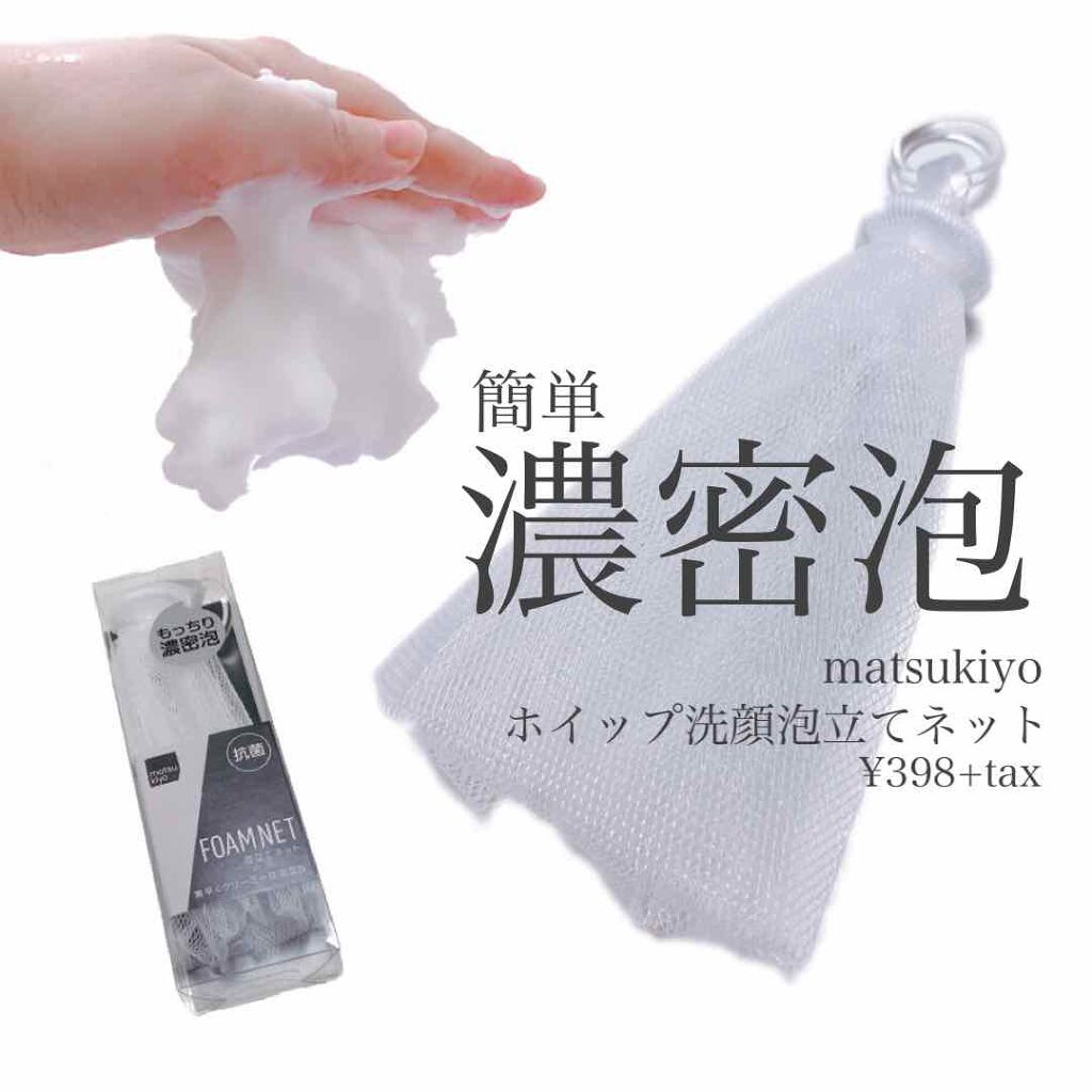 キールズ DS CW ブライトニング クレンザー/Kiehl's/洗顔フォームを使ったクチコミ（1枚目）