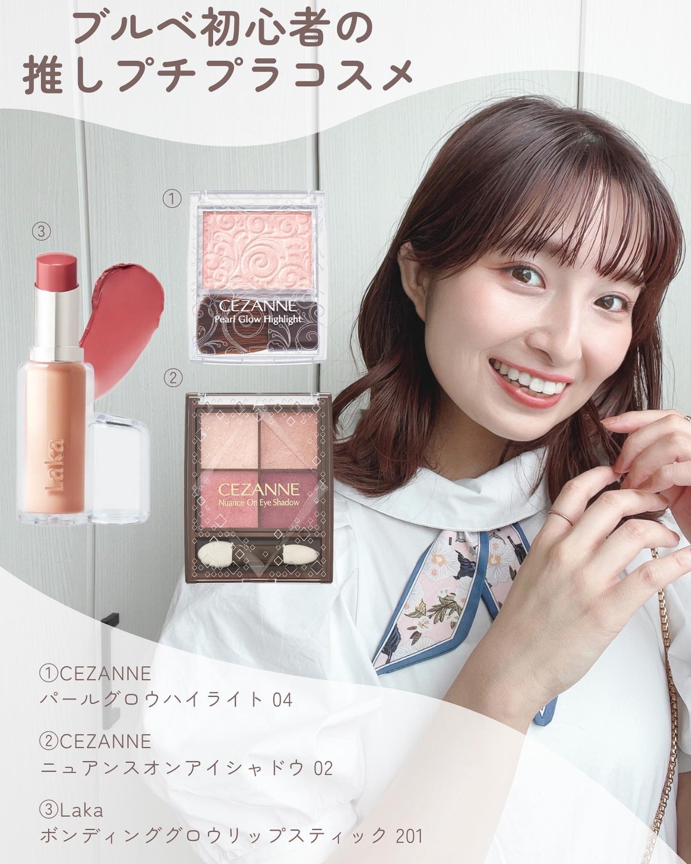 パールグロウハイライト/CEZANNE/パウダーハイライトを使ったクチコミ(2枚目)