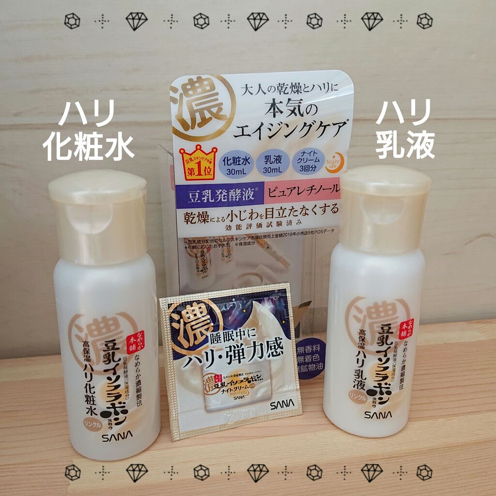 リンクル化粧水 Ｎ/なめらか本舗/化粧水を使ったクチコミ（1枚目）