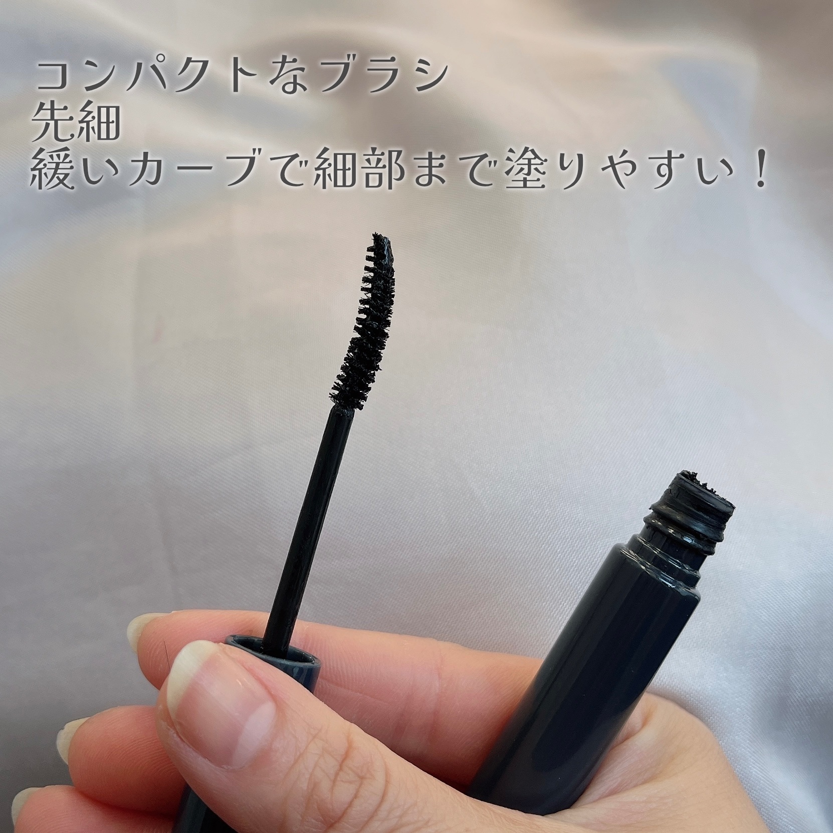 カールキープベース/CEZANNE/マスカラ下地を使ったクチコミ（2枚目）