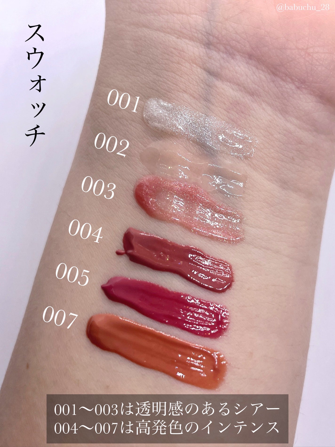 リフターシャイン/MAYBELLINE NEW YORK/リップグロスを使ったクチコミ(4枚目)