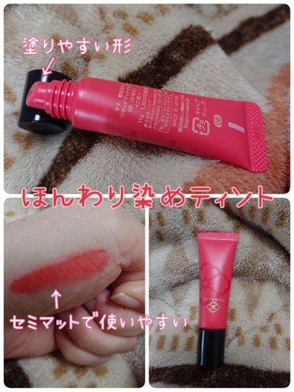 リキッドマットリップ/舞妓はん/口紅を使ったクチコミ(2枚目)