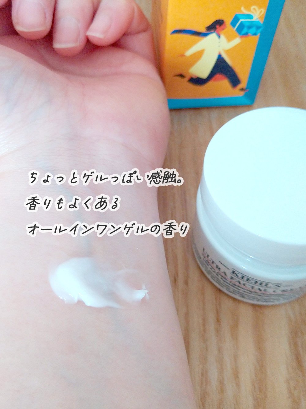 クリーム UFC/Kiehl's/フェイスクリームを使ったクチコミ（3枚目）