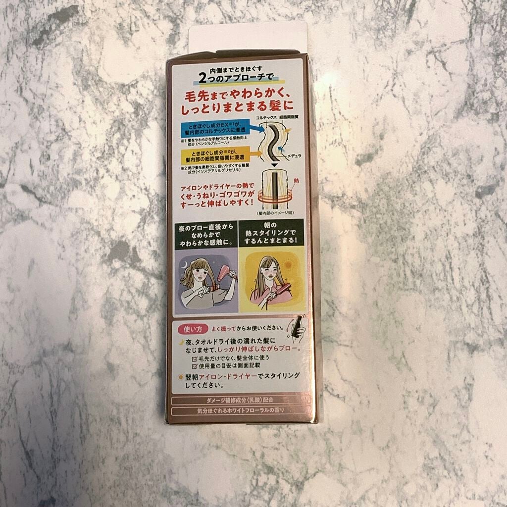 ããã»ããããšãã»ããã»ã©ã EX/ãšãã»ã³ã·ã£ã« flat/ãã¢ãªã€ã«ã䜿ã£ãã¯ãã³ãïŒ2æç®ïŒ