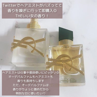 リブレ オーデパルファム/YVES SAINT LAURENT BEAUTE/香水(レディース)を使ったクチコミ（5枚目）