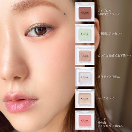 マルチカラーバリエーション メタリック/チャコット・コスメティクス/単色アイシャドウを使ったクチコミ(3枚目)