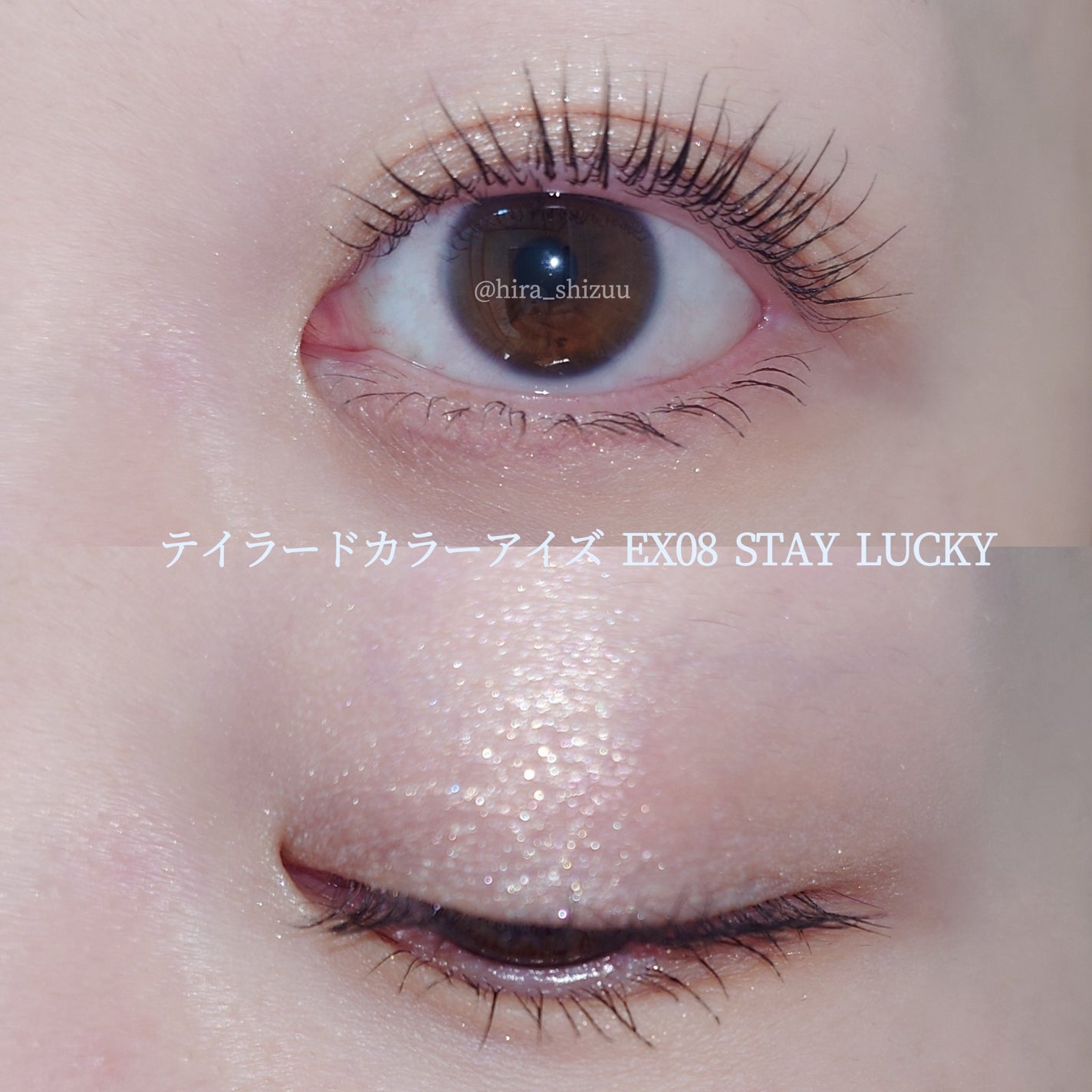 テイラード カラー アイズ/SNIDEL BEAUTY/アイシャドウパレットを使ったクチコミ(8枚目)