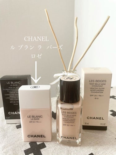 ＼CHANEL／
ル ブラン ラ バーズ ロゼ
6,000+tax 30 mL 
SPF40 PA+++

ツヤと透明感更に日焼け止め効果も入ってる神下地

田中みな実さん愛用コスメです
ずーっとベース