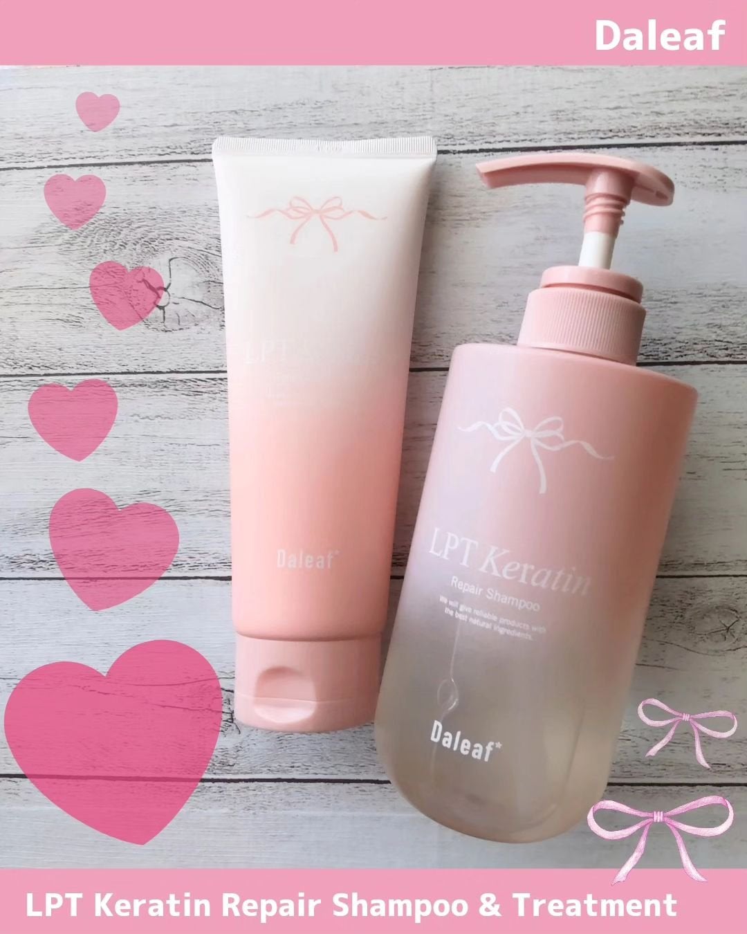 LPTケラチンリペアトリートメント/Daleaf/洗い流すヘアトリートメントを使ったクチコミ(1枚目)