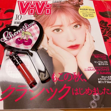 ViVi ViVi 2021年10月号のクチコミ「ViVi 2021年 10月号 付録Flowerknows じゅわっとティントリップ！！！

.....」（1枚目）