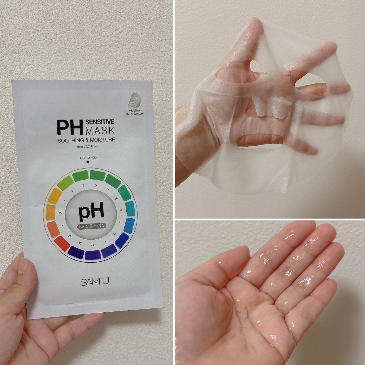 PHセンシティブマスクスージング&モイスト/SAM'U/シートマスク・パックを使ったクチコミ(2枚目)
