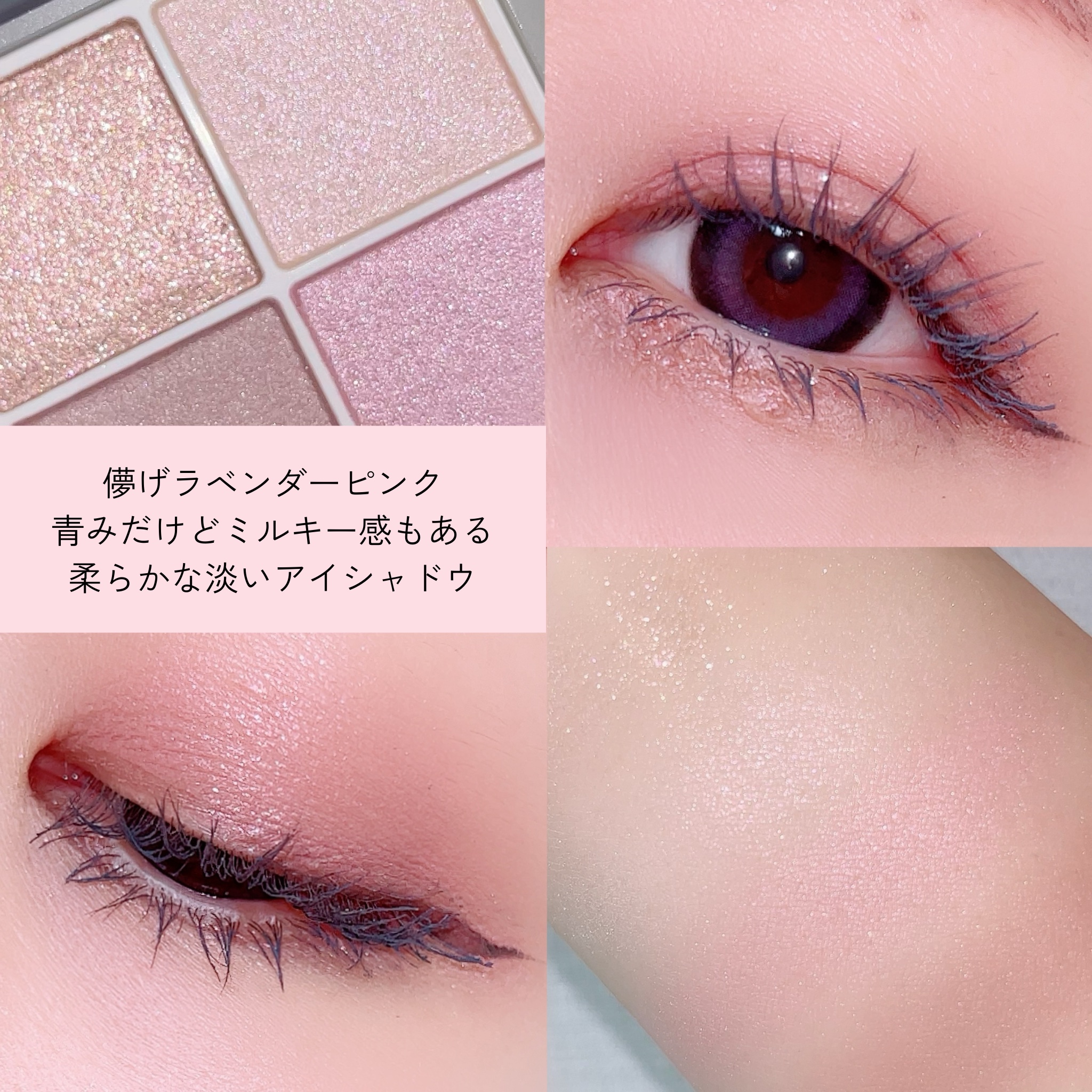 ル・レオスールデクラ /クレ・ド・ポー ボーテ/パウダーハイライトを使ったクチコミ（2枚目）