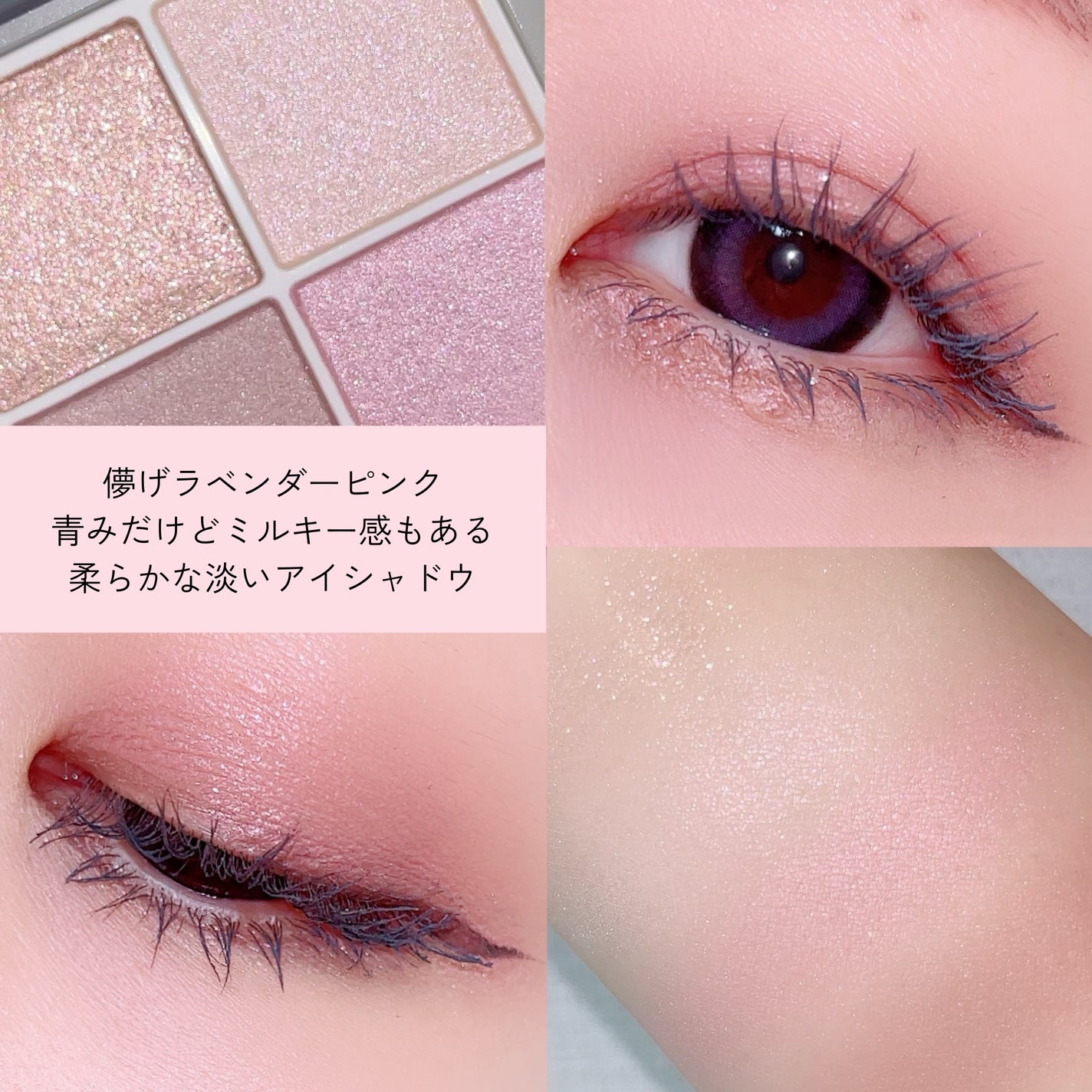 ル・レオスールデクラ /クレ・ド・ポー ボーテ/パウダーハイライトを使ったクチコミ(2枚目)