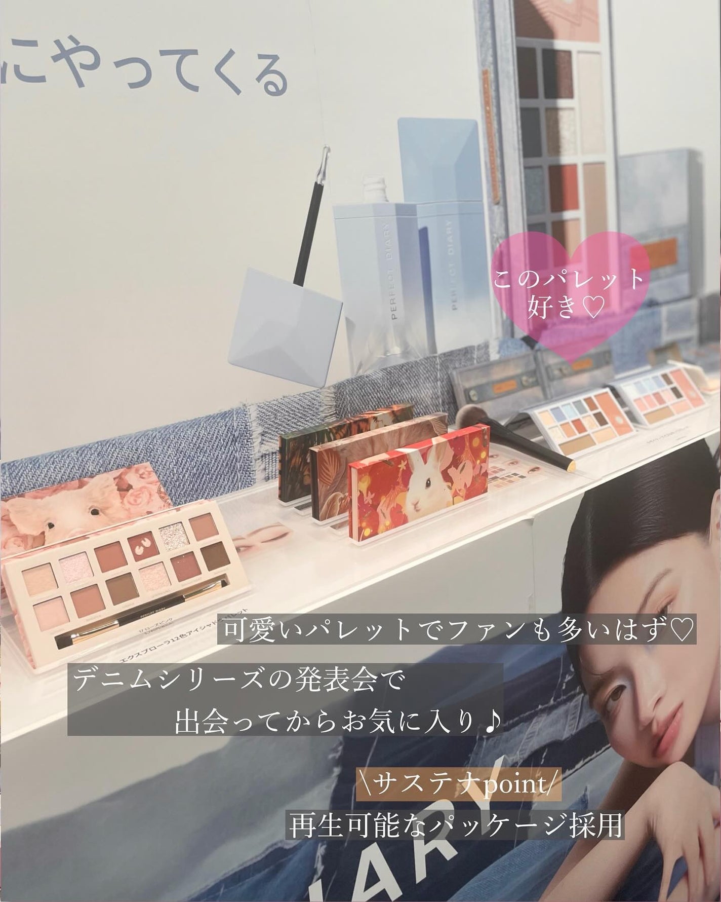みどり繭 まゆ玉/パラビューティ/その他化粧小物を使ったクチコミ(8枚目)