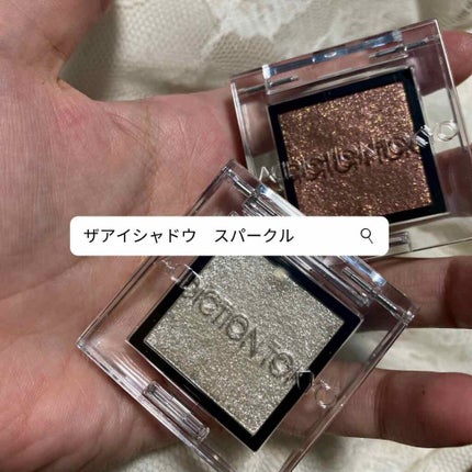 アディクション ザ アイシャドウ スパークル/ADDICTION/単色アイシャドウを使ったクチコミ(1枚目)