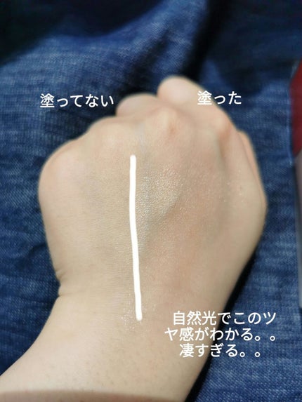 Vライター/ヴァレンティノ ビューティ/化粧下地を使ったクチコミ(2枚目)