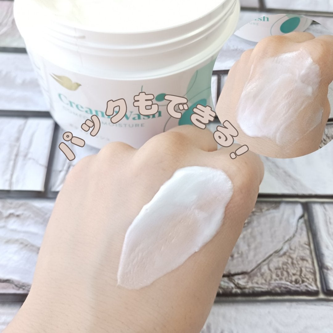 ダヴ クリームボディウォッシュ コンフォートモイスチャー/ダヴ/ボディソープを使ったクチコミ(3枚目)