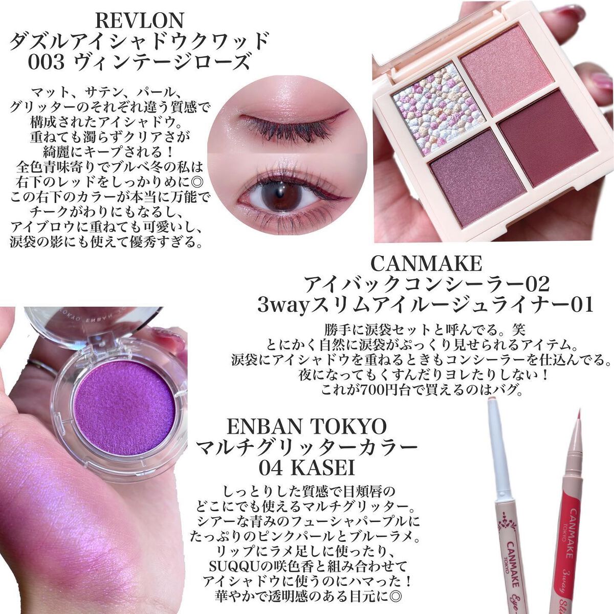 スキンシンクロルージュ/コフレドール/口紅を使ったクチコミ（2枚目）