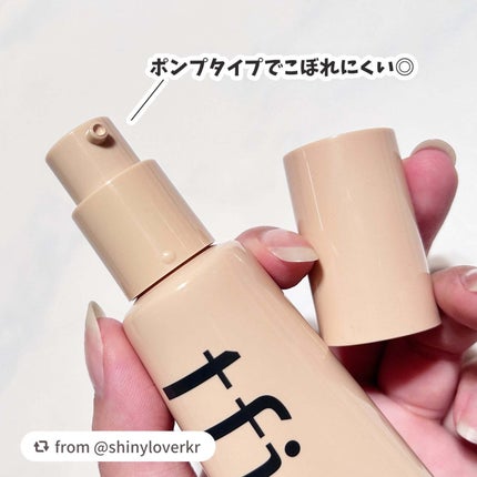 スキンカバーBBクリーム/TFIT/BBクリームを使ったクチコミ(3枚目)