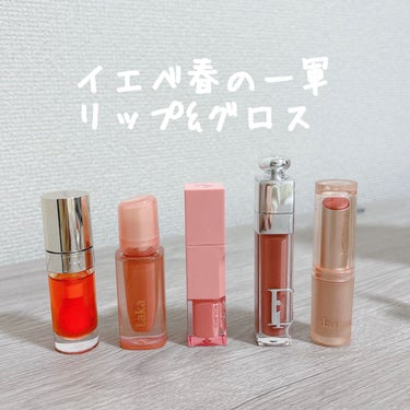 リップコンフォートオイル/CLARINS/リップグロスを使ったクチコミ（1枚目）