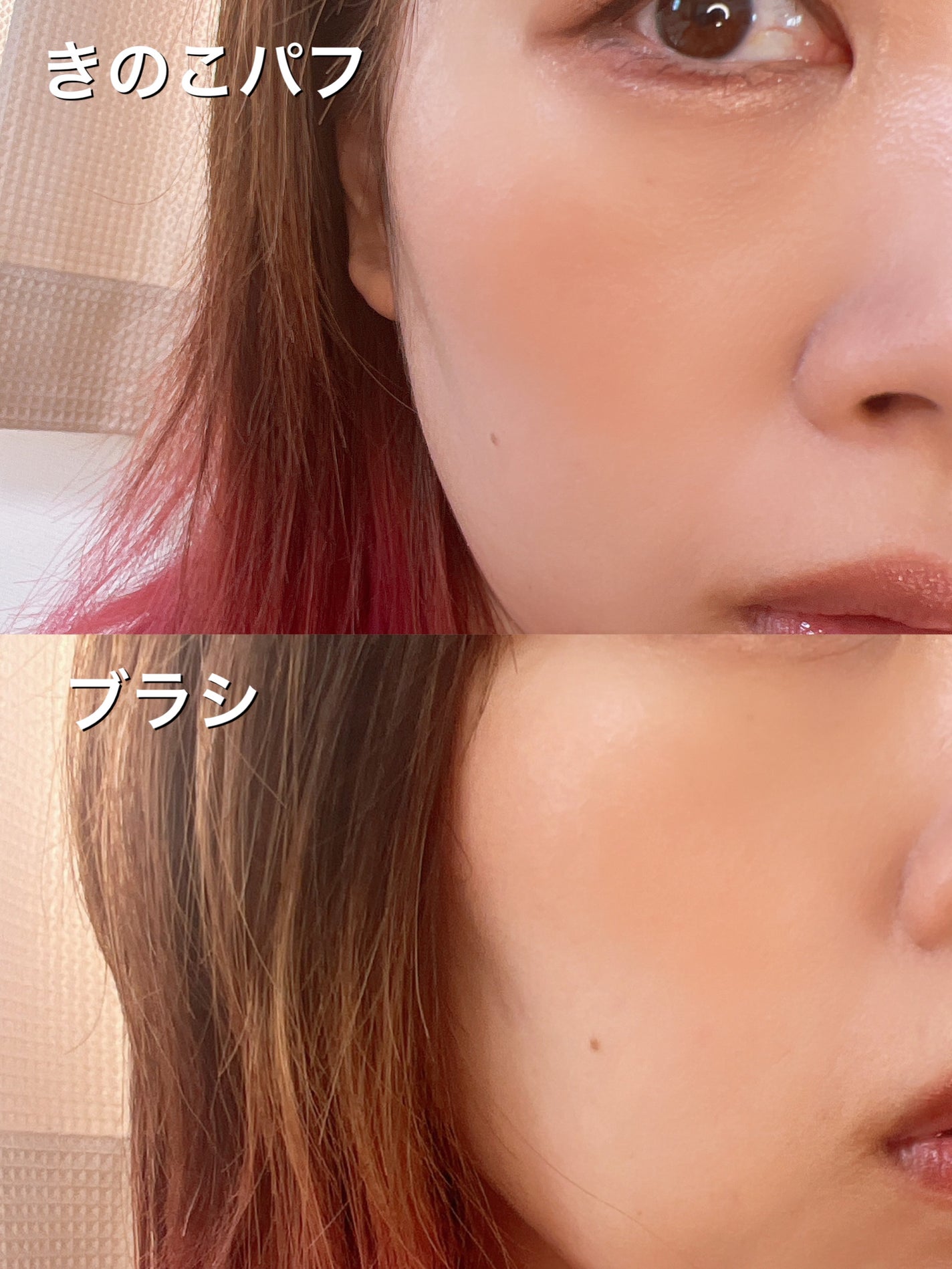 ピュアブラッシャー パフ付き/フォレンコス/パウダーチークを使ったクチコミ(4枚目)