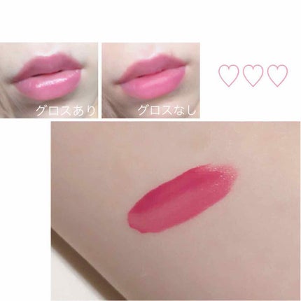 リップティントマット/キャンメイク/リップグロスを使ったクチコミ(2枚目)