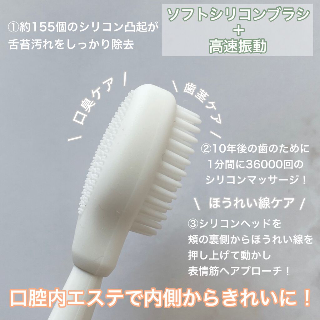ORALUMINUS/mous./歯ブラシを使ったクチコミ(3枚目)