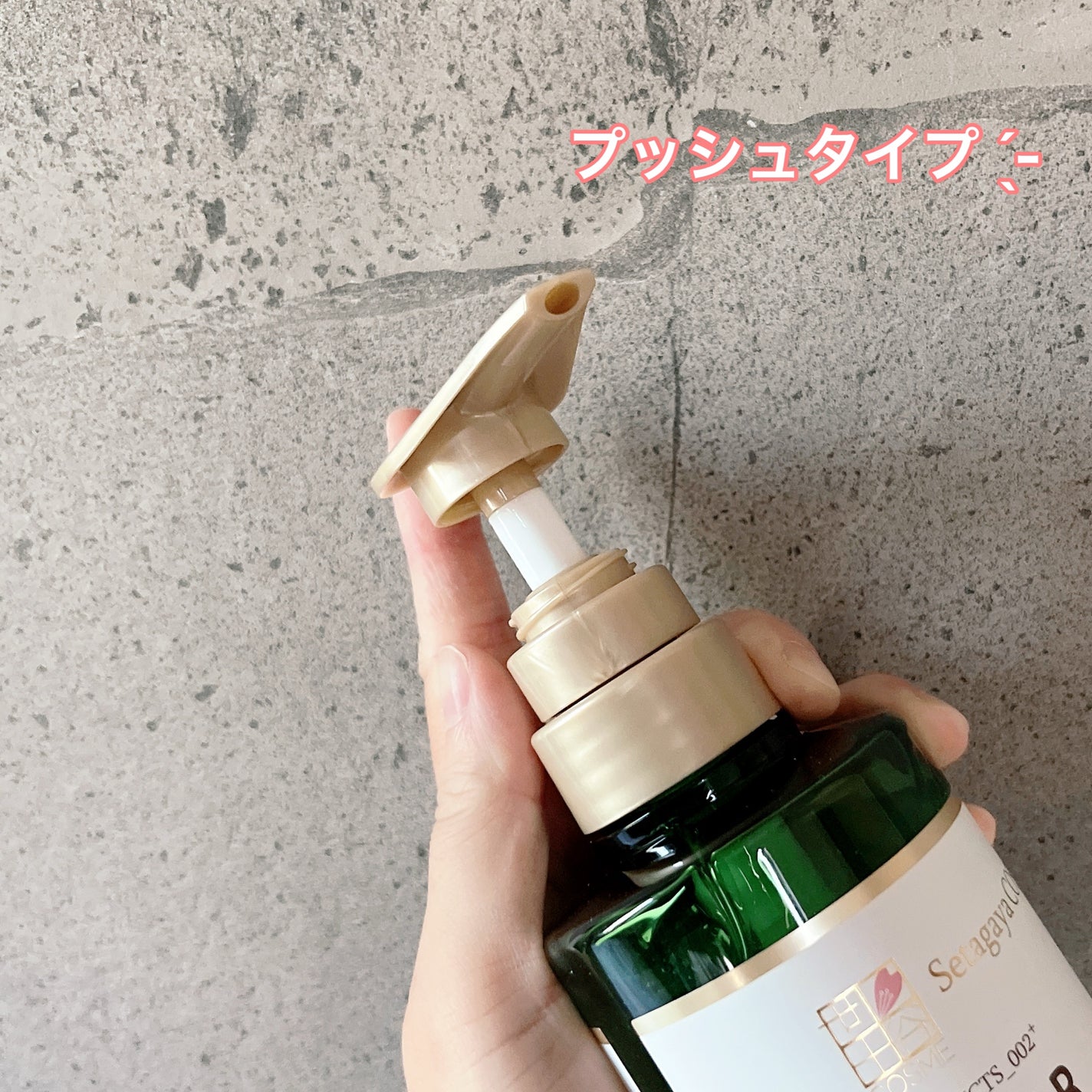 クリアクレンジング 京都宇治茶葉/世田谷コスメ/クレンジングジェルを使ったクチコミ(2枚目)