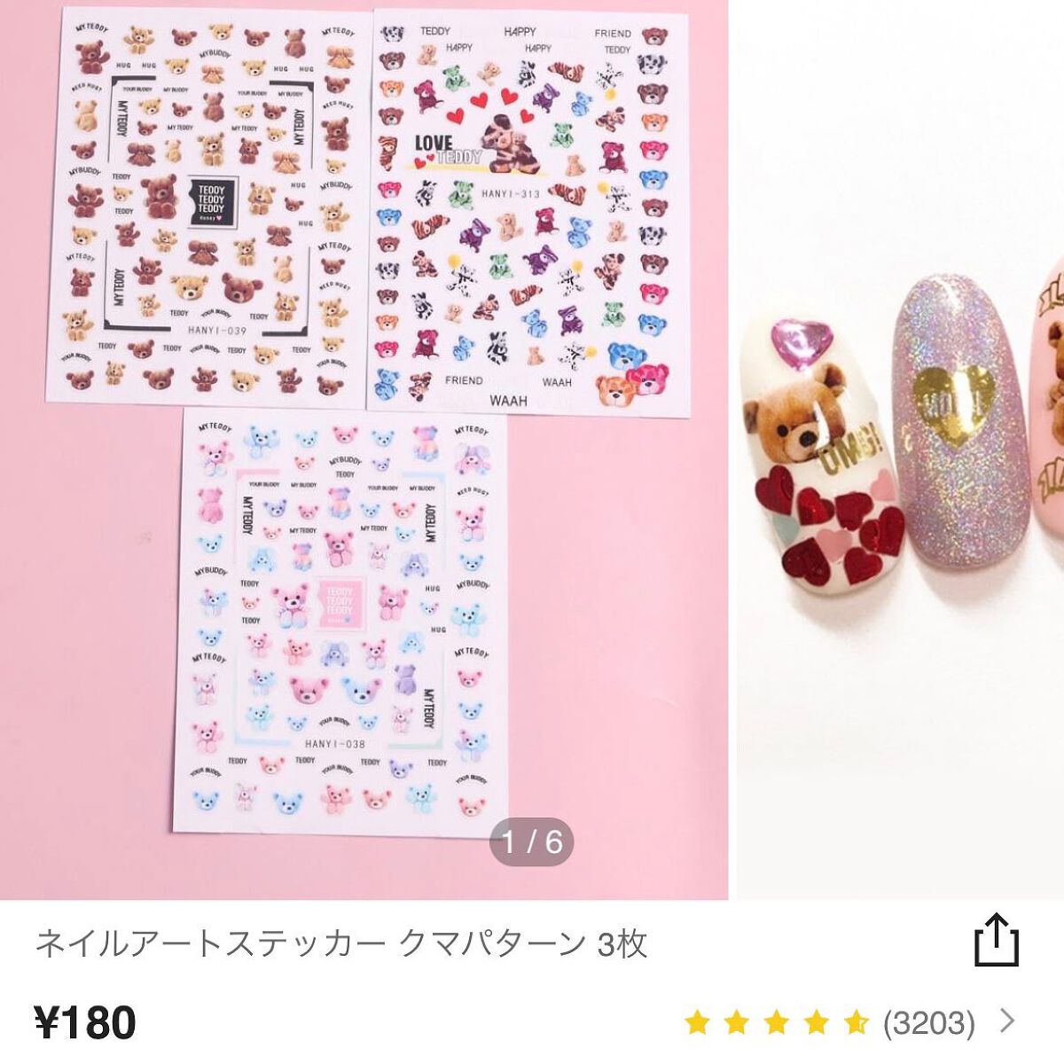 ジェルネイル(ライト対応)/セリア/ジェルネイルを使ったクチコミ(3枚目)