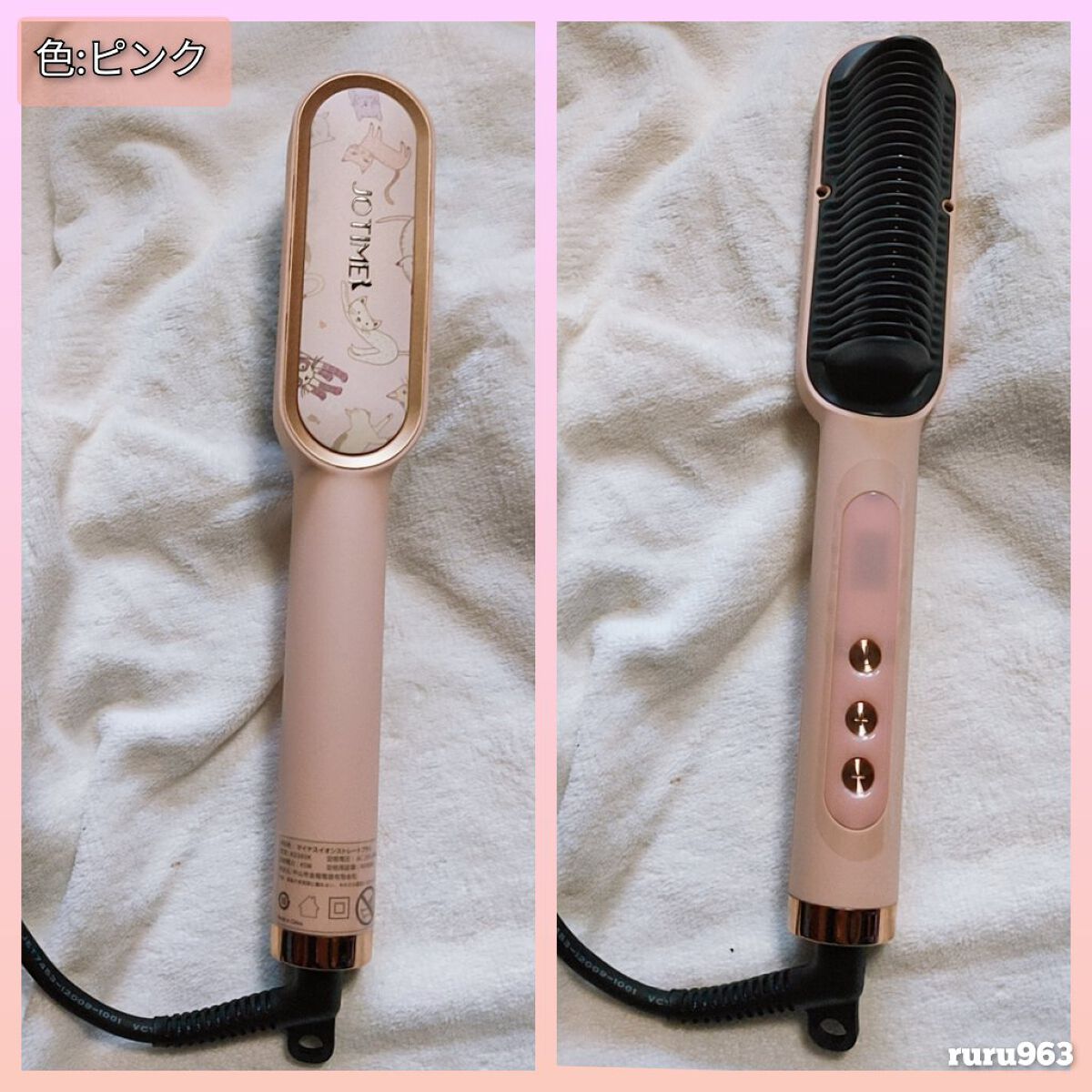 ヘアアイロン ブラシ/jotimei/ヒートブラシを使ったクチコミ（2枚目）