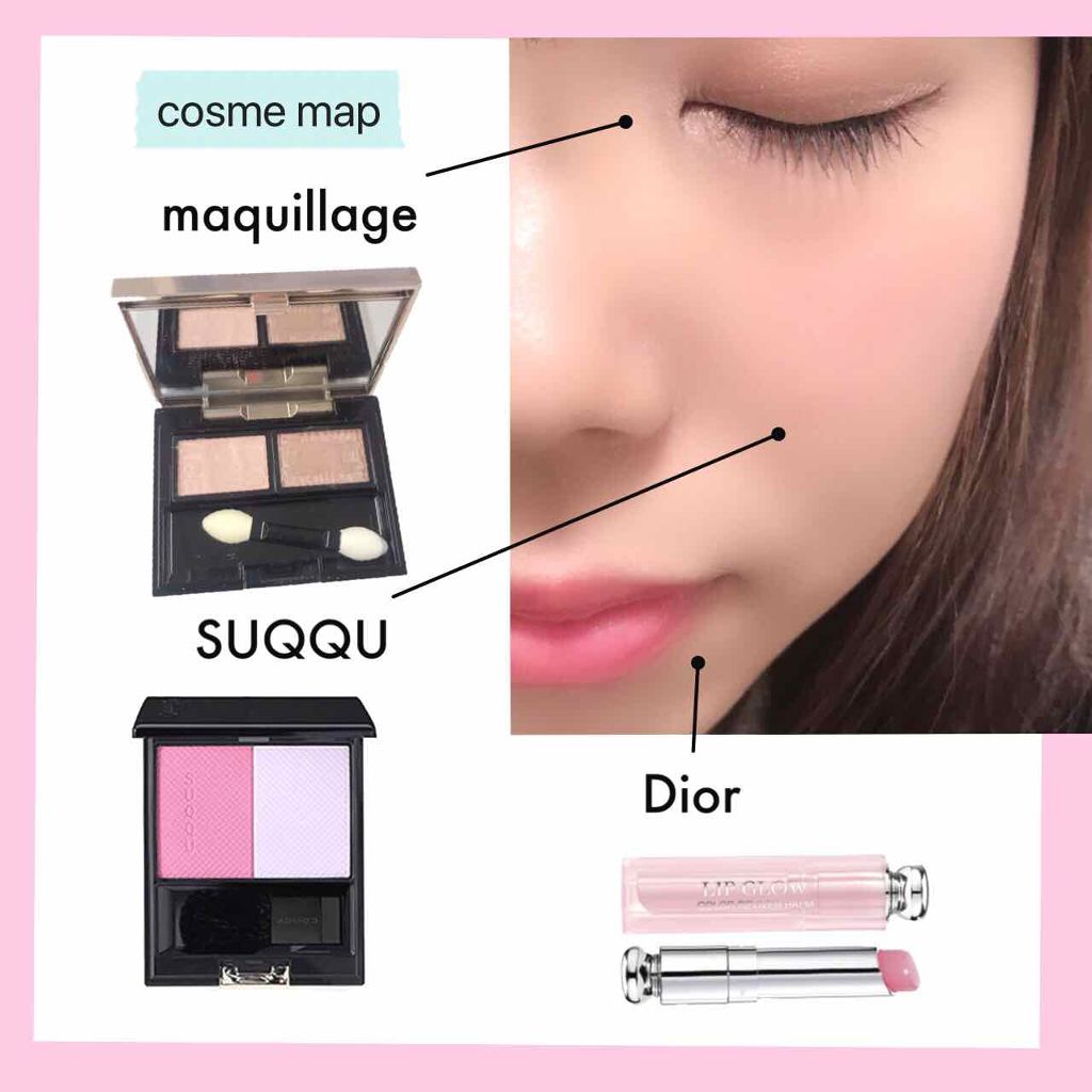 アイカラー N(パウダー)/マキアージュ/単色アイシャドウを使ったクチコミ（2枚目）