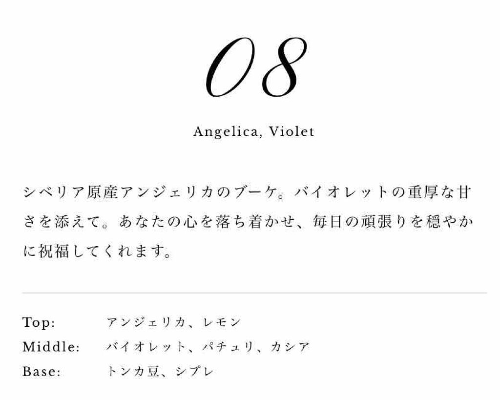  The ORIGINAL PERFUME OIL  /The PERFUME OIL FACTORY/香水(レディース)を使ったクチコミ（2枚目）