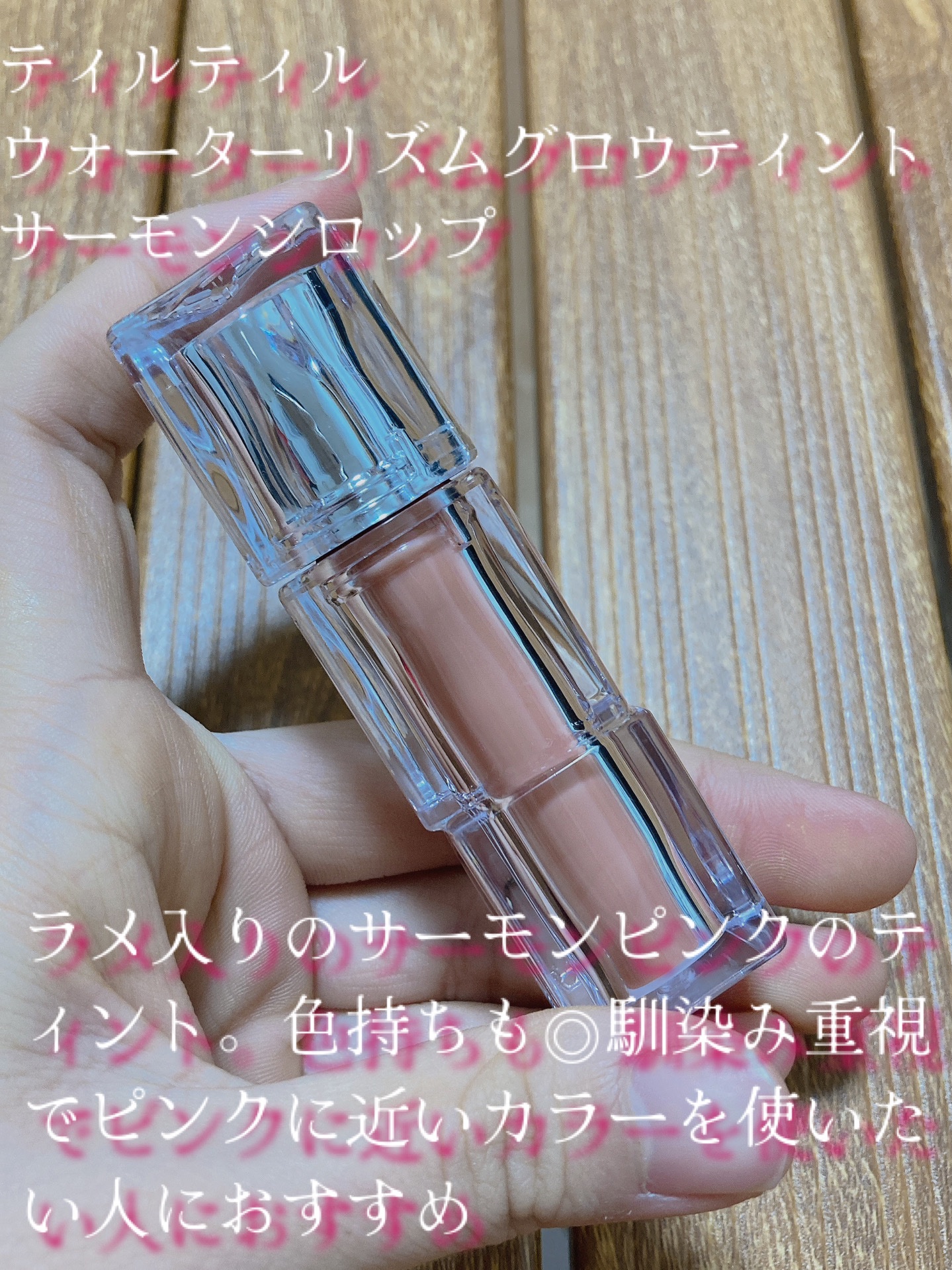 ドレープド シマーグロウ/excel/パウダーハイライトを使ったクチコミ（3枚目）