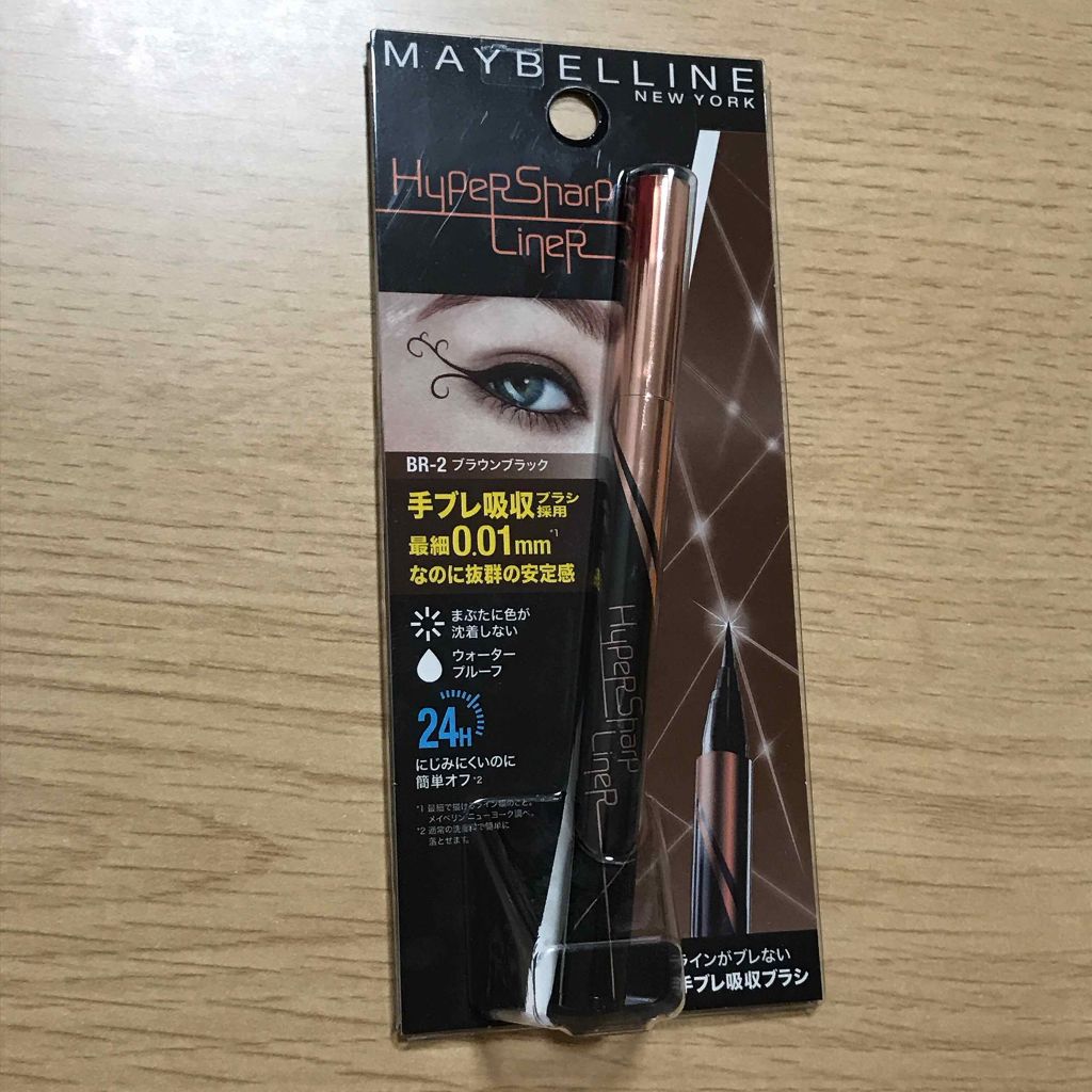 ハイパーシャープ ライナー R/MAYBELLINE NEW YORK/リキッドアイライナーを使ったクチコミ(1枚目)