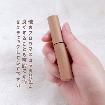 エテュセ アイエディション(ブロウコンシーラー)/ettusais/その他アイブロウを使ったクチコミ(5枚目)