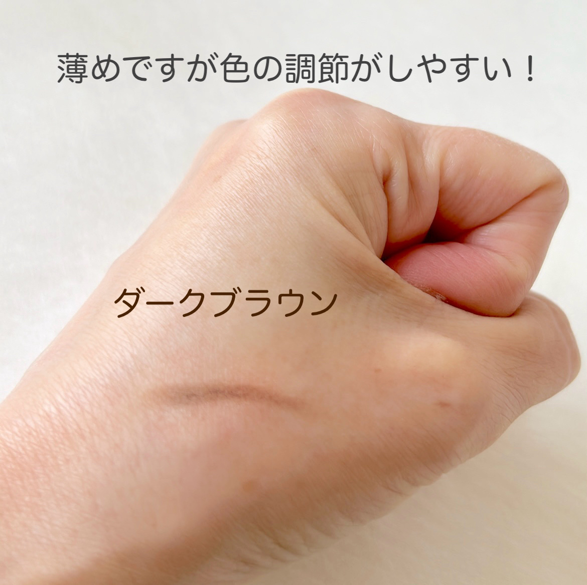 アイブロウ 三角芯D/DAISO/アイブロウペンシルを使ったクチコミ（2枚目）