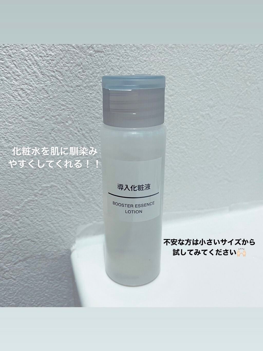 ザ・タイムR アクア/IPSA/化粧水を使ったクチコミ(2枚目)