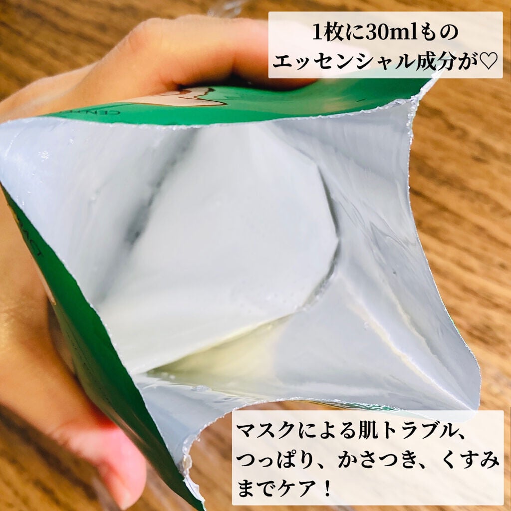 シカアルブチンマスク/NOWATER/シートマスク・パックを使ったクチコミ(4枚目)