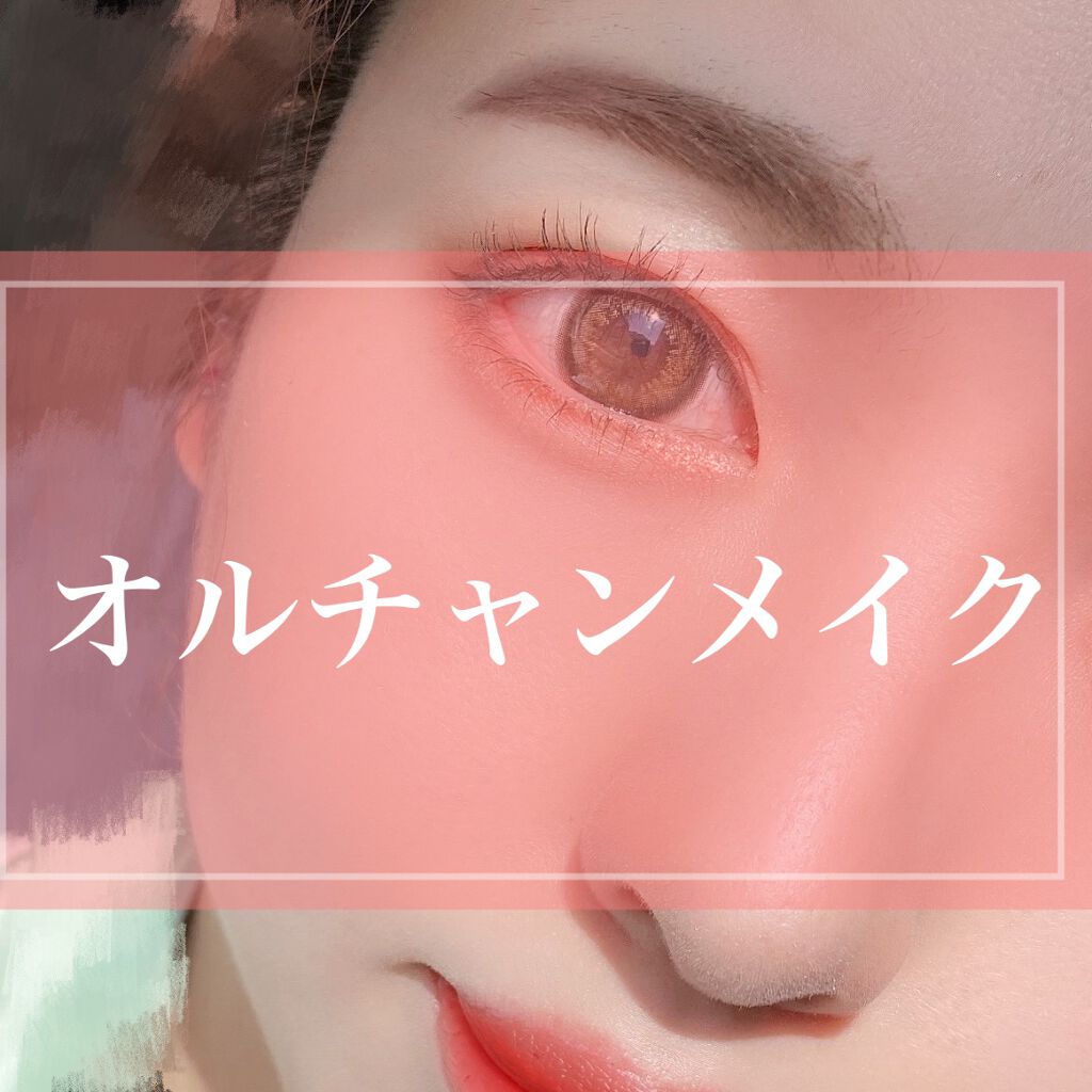 Eye Palette-Baby Got Peach /ColourPop/アイシャドウパレットを使ったクチコミ（1枚目）