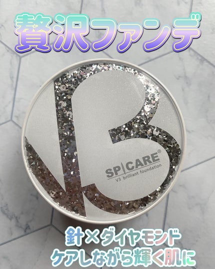 V3 ブリリアント ファンデーション/SPICARE/クッションファンデーションを使ったクチコミ(1枚目)
