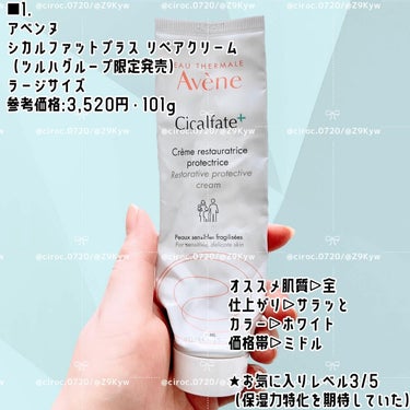 クラリファイング ローション 1.0 100ml/CLINIQUE/化粧水を使ったクチコミ（2枚目）