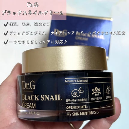 ブラックスネイル クリーム/Dr.G/フェイスクリームを使ったクチコミ(2枚目)